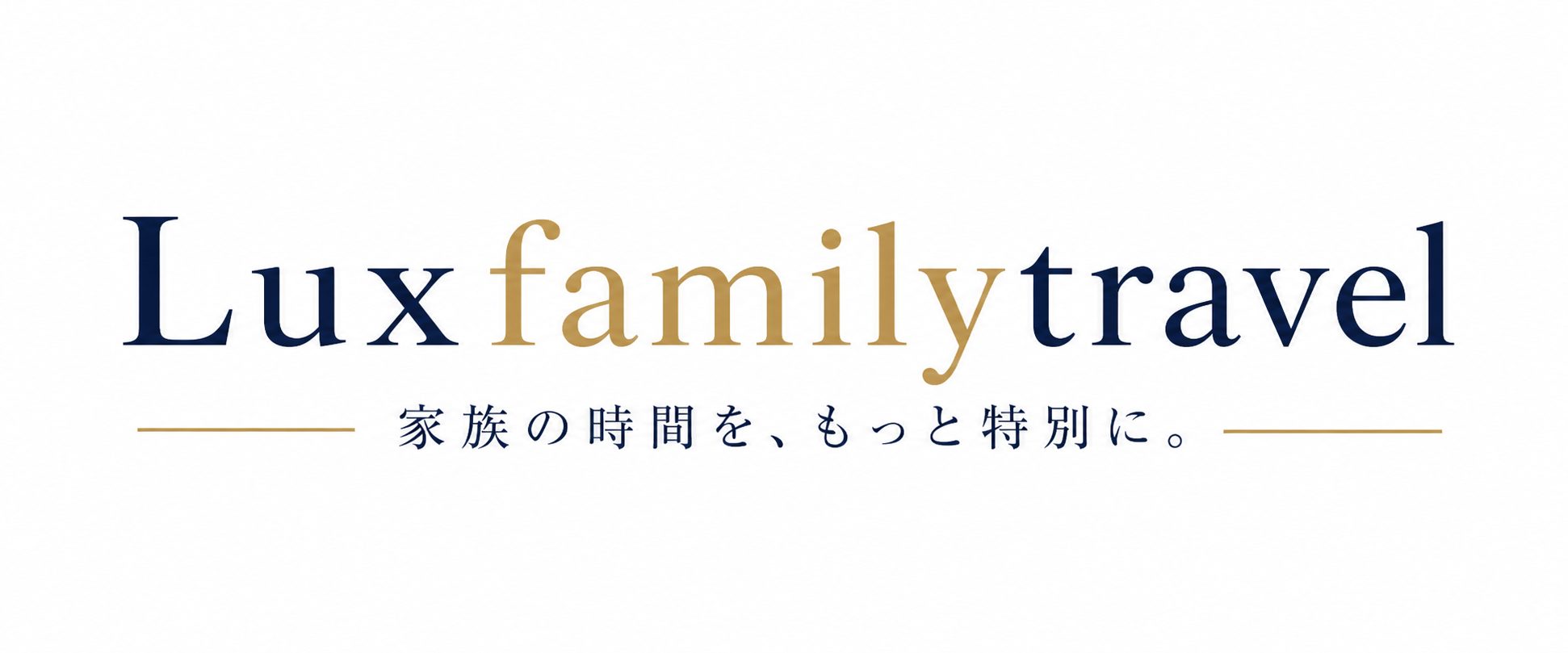 Luxfamilytravel